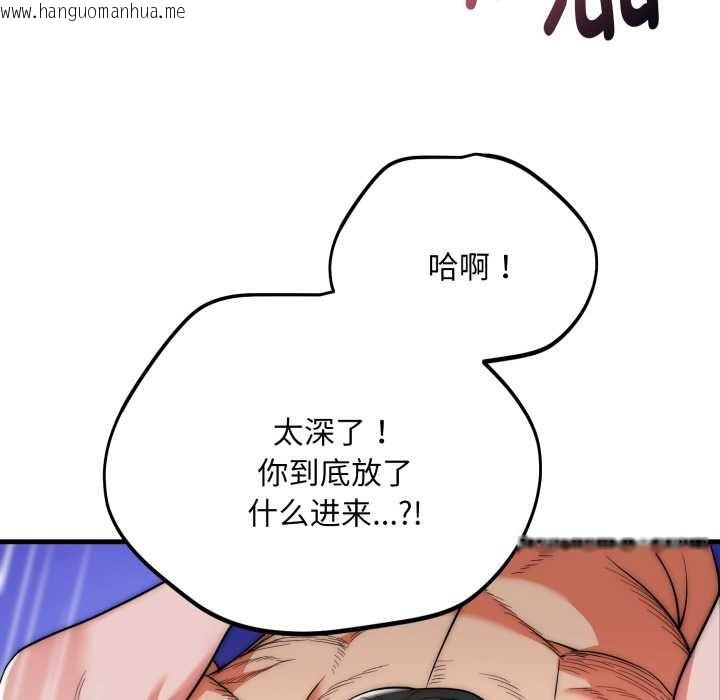 韩国漫画神雕闯都市/强雕：都市润女传说韩漫_神雕闯都市/强雕：都市润女传说-第21话在线免费阅读-韩国漫画-第31张图片