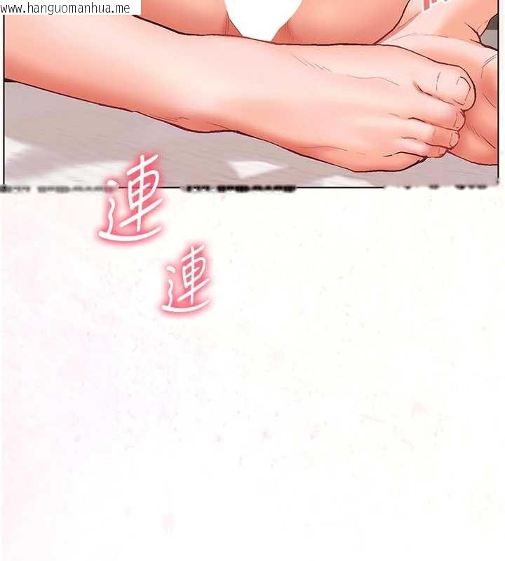 韩国漫画老师的亲密指导韩漫_老师的亲密指导-第77话-用嘴激发学生上进心在线免费阅读-韩国漫画-第154张图片