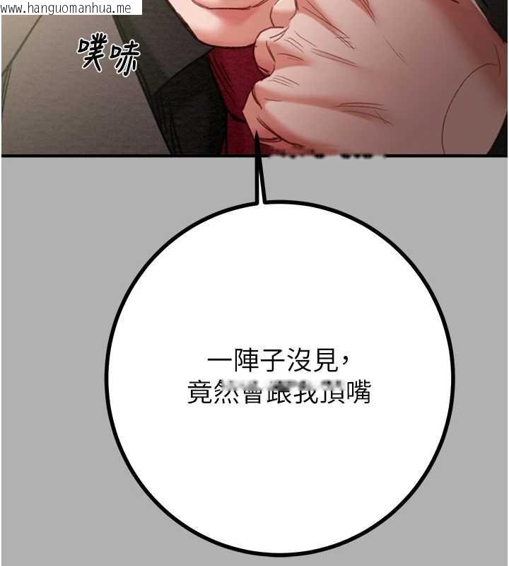 韩国漫画掠夺行动韩漫_掠夺行动-第85话-他操了妳几次?在线免费阅读-韩国漫画-第200张图片