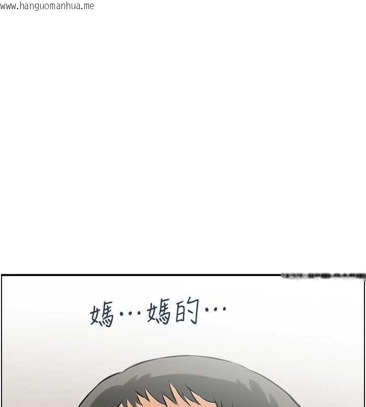 韩国漫画情欲宝鉴韩漫_情欲宝鉴-第13话-激发性力的方法在线免费阅读-韩国漫画-第5张图片