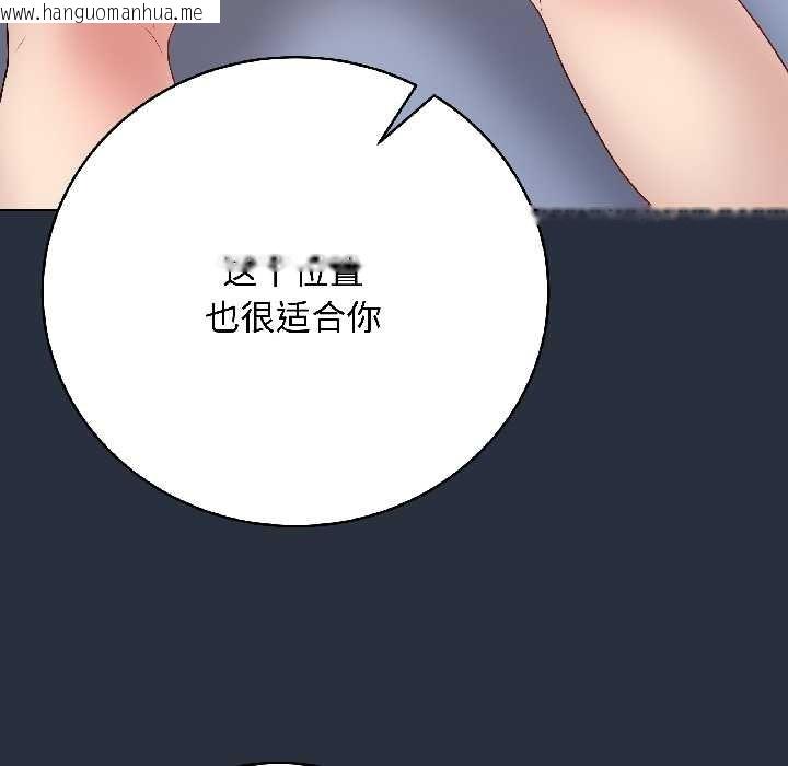 韩国漫画最后的冲刺韩漫_最后的冲刺-第42话在线免费阅读-韩国漫画-第107张图片