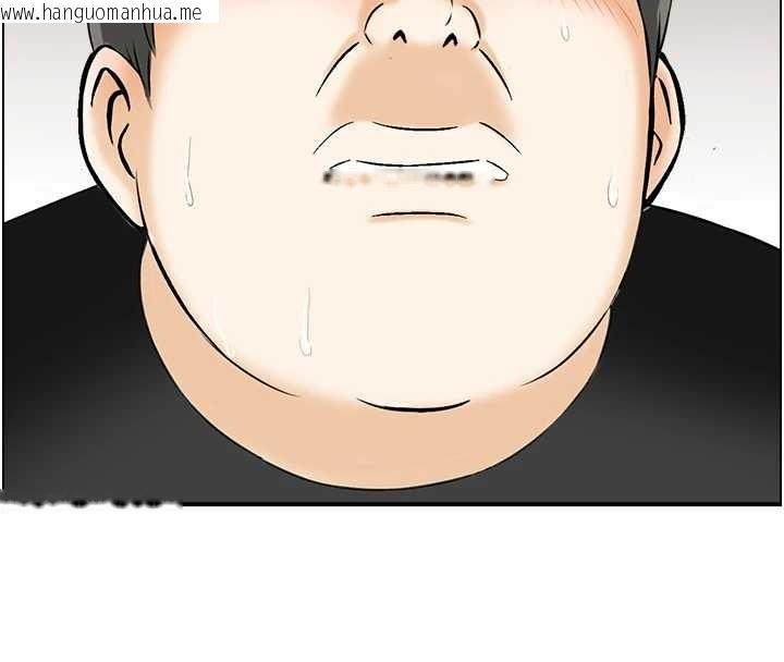 韩国漫画情欲宝鉴韩漫_情欲宝鉴-第12话-肥宅与精灵在线免费阅读-韩国漫画-第53张图片