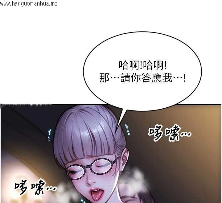 韩国漫画单身即纵欲韩漫_单身即纵欲-第30话-顶到妳乖乖说实话在线免费阅读-韩国漫画-第43张图片