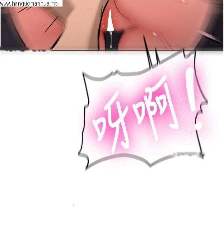 韩国漫画新生老司机韩漫_新生老司机-第13话-看好了，我不是费南雪在线免费阅读-韩国漫画-第76张图片