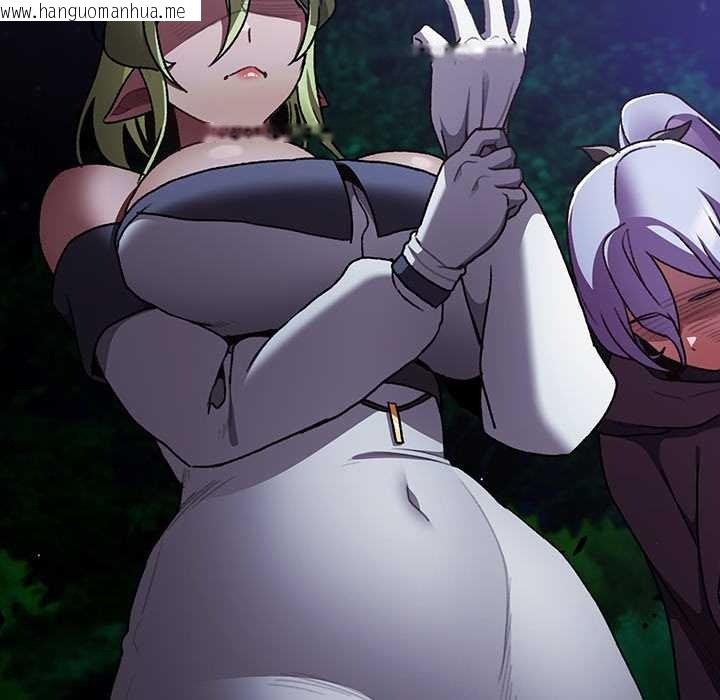 韩国漫画男人稀缺的异世界韩漫_男人稀缺的异世界-第13话在线免费阅读-韩国漫画-第184张图片