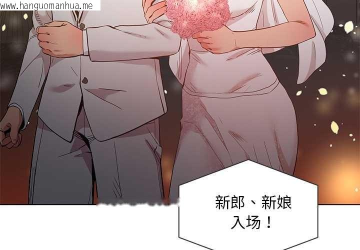 韩国漫画她的直播间韩漫_她的直播间-第41话在线免费阅读-韩国漫画-第4张图片