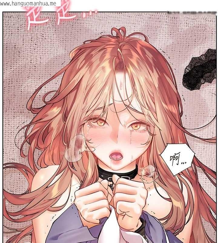 韩国漫画老师的亲密指导韩漫_老师的亲密指导-第79话-狠角色闪亮登场在线免费阅读-韩国漫画-第43张图片