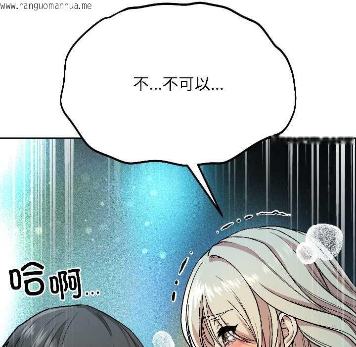 韩国漫画匿名圈套/欢迎登录匿名乐园韩漫_匿名圈套/欢迎登录匿名乐园-第2话在线免费阅读-韩国漫画-第148张图片