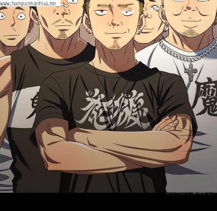 韩国漫画恶女勾勾缠/难缠小恶女韩漫_恶女勾勾缠/难缠小恶女-第284话在线免费阅读-韩国漫画-第23张图片