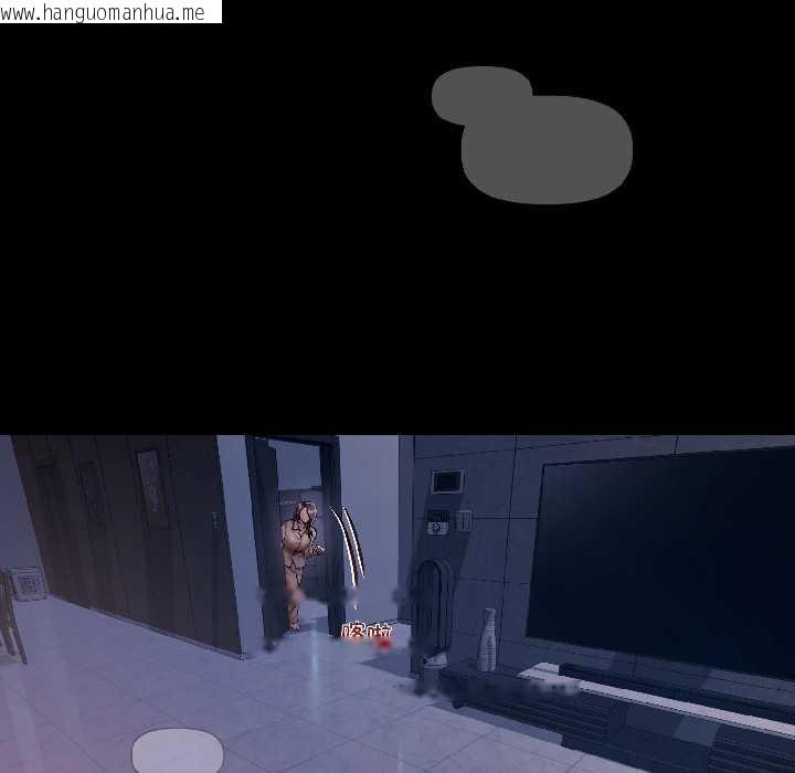 韩国漫画契约的代价/要命的契约韩漫_契约的代价/要命的契约-第7话在线免费阅读-韩国漫画-第147张图片