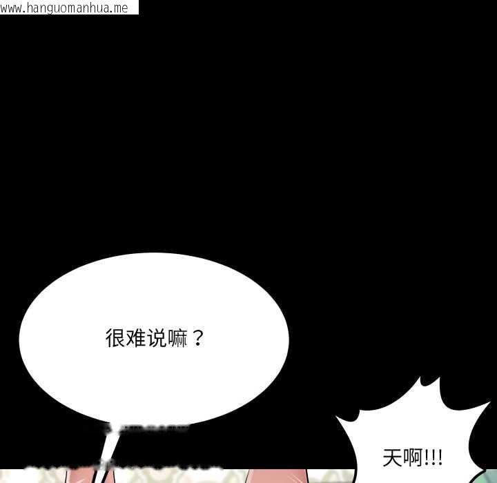 韩国漫画房间里的心跳韩漫_房间里的心跳-第14话在线免费阅读-韩国漫画-第64张图片