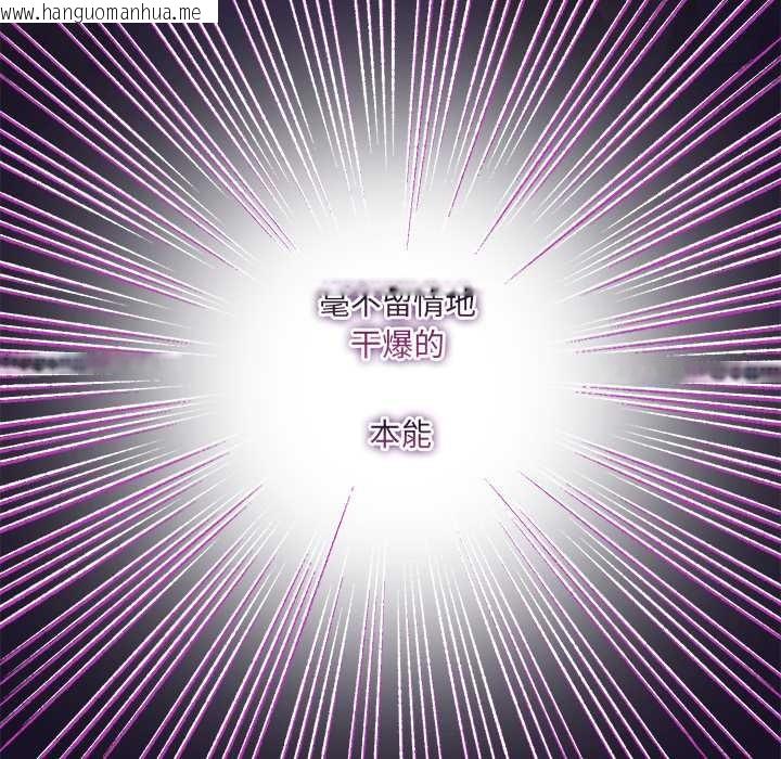 韩国漫画与众不同的兄妹/我家的掌上明珠韩漫_与众不同的兄妹/我家的掌上明珠-第27话在线免费阅读-韩国漫画-第170张图片