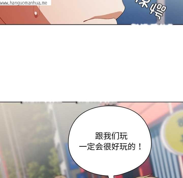 韩国漫画请弄脏我的女朋友韩漫_请弄脏我的女朋友-第35话在线免费阅读-韩国漫画-第137张图片