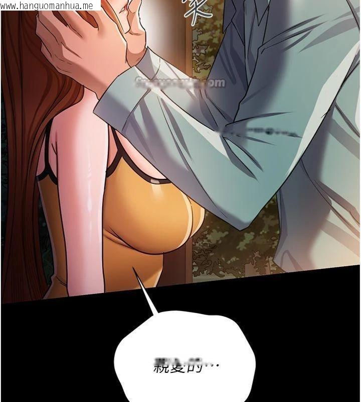 韩国漫画借妻条约韩漫_借妻条约-第27话-我喜欢被他强暴的感觉在线免费阅读-韩国漫画-第168张图片