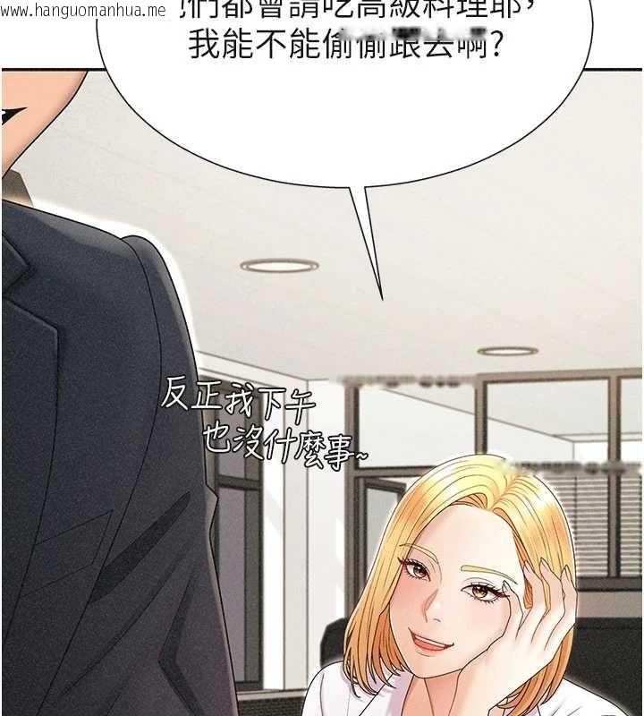 韩国漫画肉体审判韩漫_肉体审判-第33话-我的下体还是好有感觉在线免费阅读-韩国漫画-第51张图片