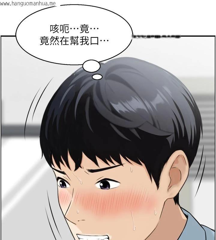 韩国漫画情欲宝鉴韩漫_情欲宝鉴-第8话-昨晚的事我都看到了在线免费阅读-韩国漫画-第108张图片