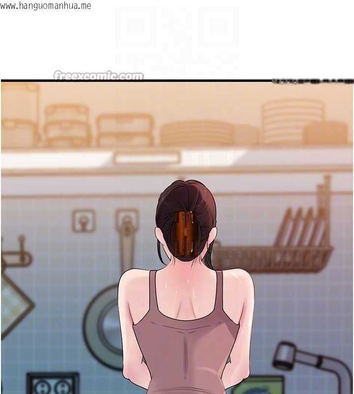 韩国漫画岳母为何那样韩漫_岳母为何那样-第82话-承翰…我也想要…在线免费阅读-韩国漫画-第140张图片