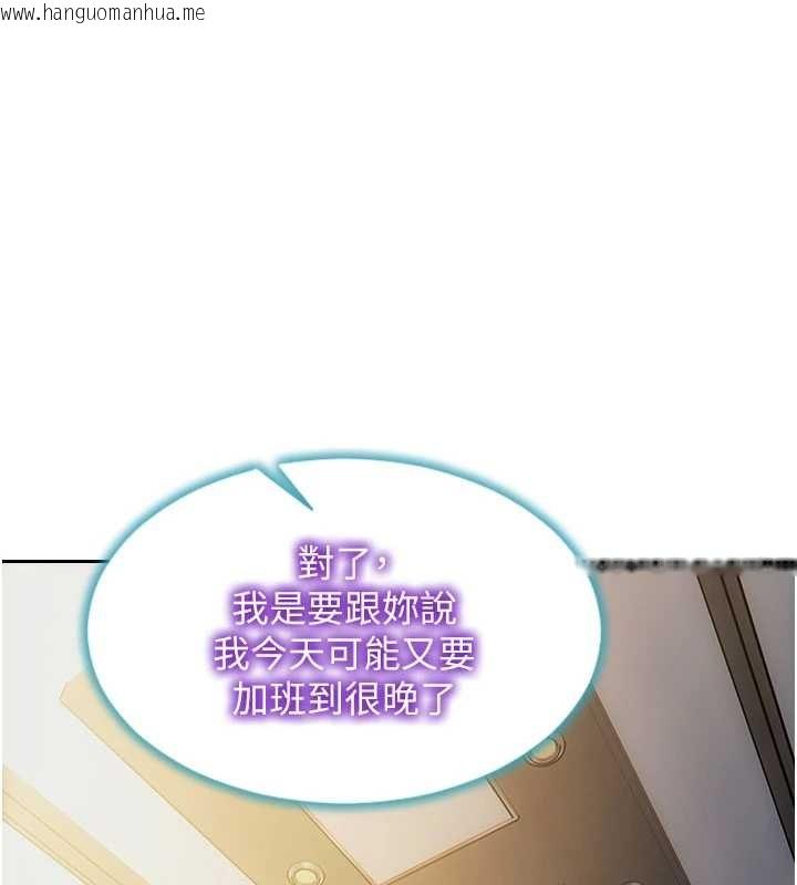 韩国漫画单身即纵欲韩漫_单身即纵欲-第32话-与陌生女人的捆绑play在线免费阅读-韩国漫画-第85张图片