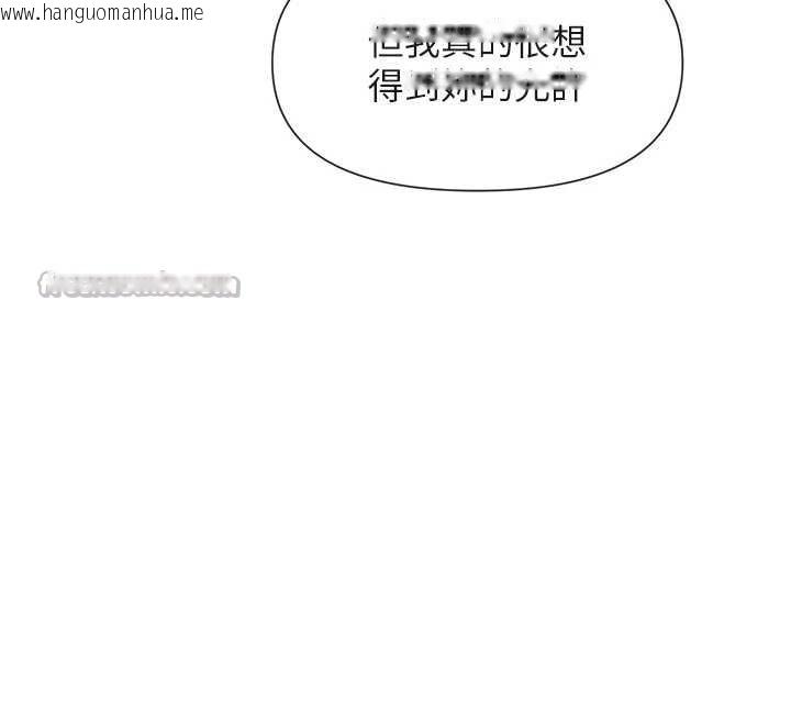 韩国漫画女神都在看这些?韩漫_女神都在看这些?-最终话-祝你们幸福在线免费阅读-韩国漫画-第28张图片