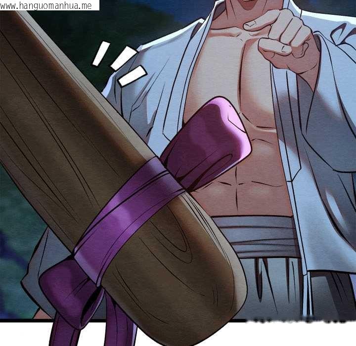 韩国漫画亲密宝鉴韩漫_亲密宝鉴-第49话在线免费阅读-韩国漫画-第141张图片