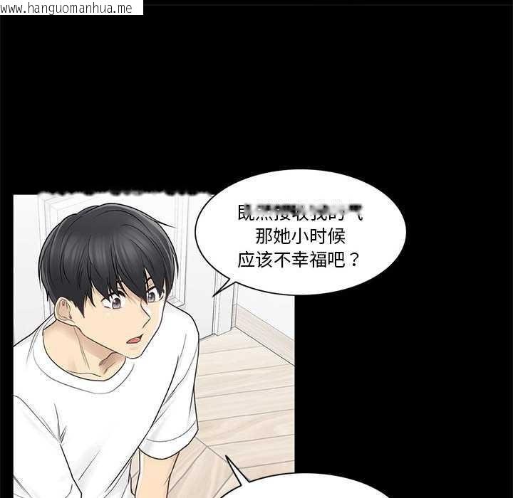 韩国漫画轻触!-解除封印韩漫_轻触!-解除封印-第36话在线免费阅读-韩国漫画-第99张图片