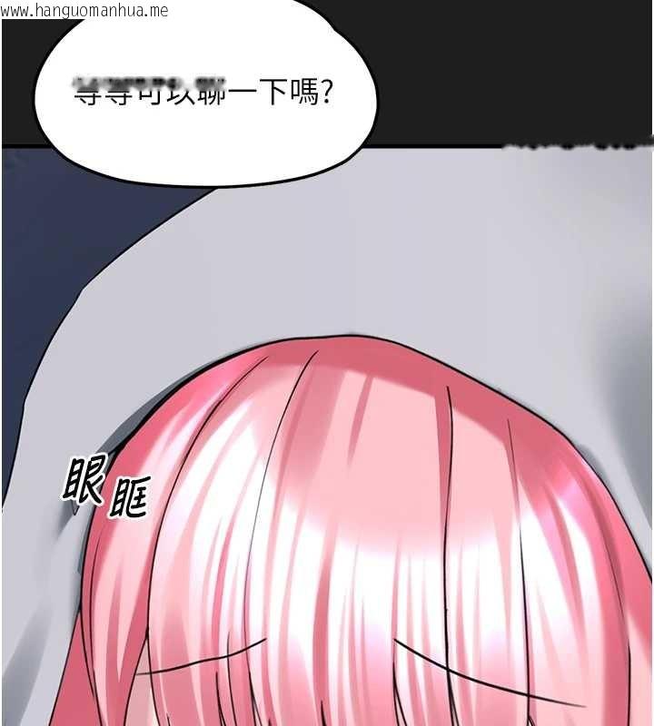 韩国漫画垃圾堆捡到宠物系萌妹韩漫_垃圾堆捡到宠物系萌妹-第26话-性奴的心愿在线免费阅读-韩国漫画-第27张图片