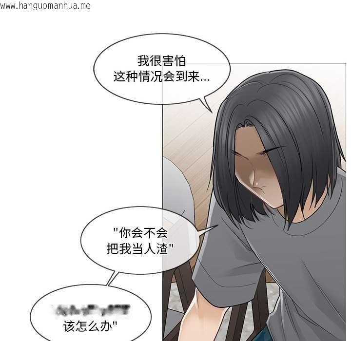 韩国漫画轻触!-解除封印韩漫_轻触!-解除封印-第36话在线免费阅读-韩国漫画-第88张图片