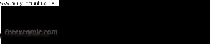 韩国漫画堕落物语2韩漫_堕落物语2-第38话-与人妻建立主仆契约在线免费阅读-韩国漫画-第42张图片