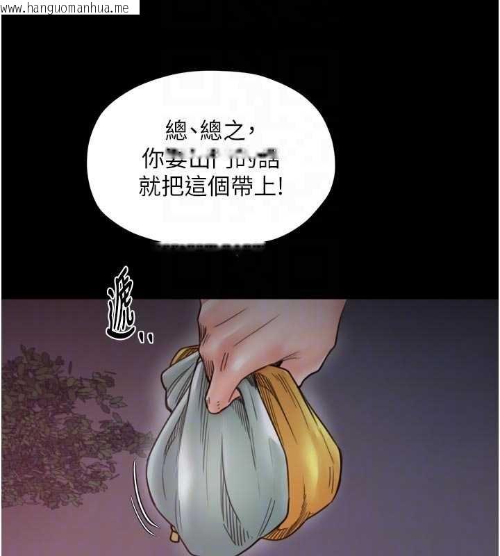 韩国漫画最强家丁韩漫_最强家丁-第66话-一切由我结束在线免费阅读-韩国漫画-第77张图片