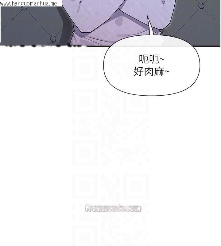 韩国漫画女神都在看这些?韩漫_女神都在看这些?-最终话-祝你们幸福在线免费阅读-韩国漫画-第84张图片