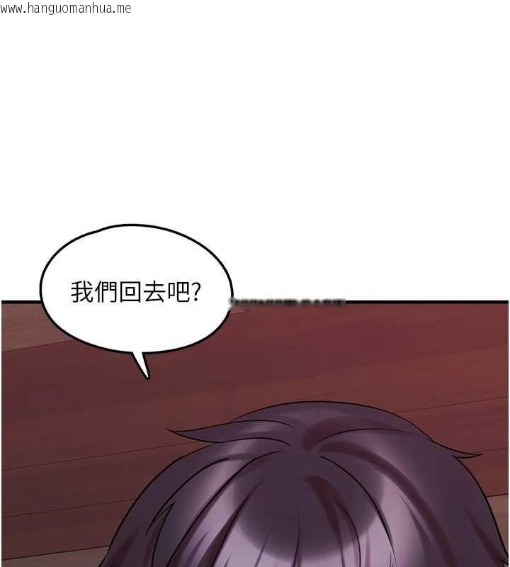 韩国漫画垃圾堆捡到宠物系萌妹韩漫_垃圾堆捡到宠物系萌妹-第28话-我女儿就交给你了在线免费阅读-韩国漫画-第159张图片