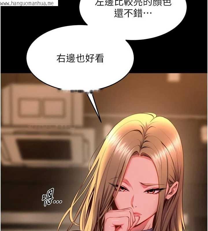 韩国漫画狱火重生韩漫_狱火重生-第47话-欢迎主人「回家」在线免费阅读-韩国漫画-第58张图片