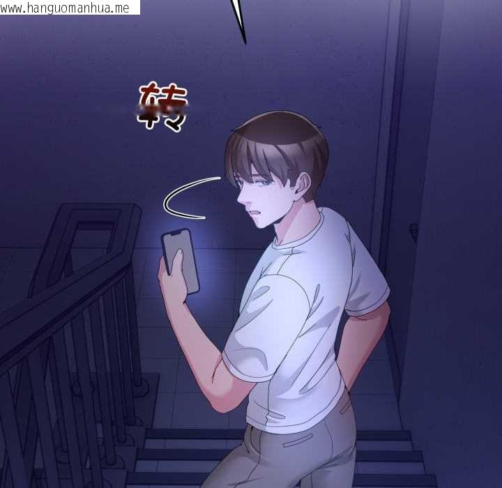 韩国漫画男人止步韩漫_男人止步-第36话在线免费阅读-韩国漫画-第19张图片