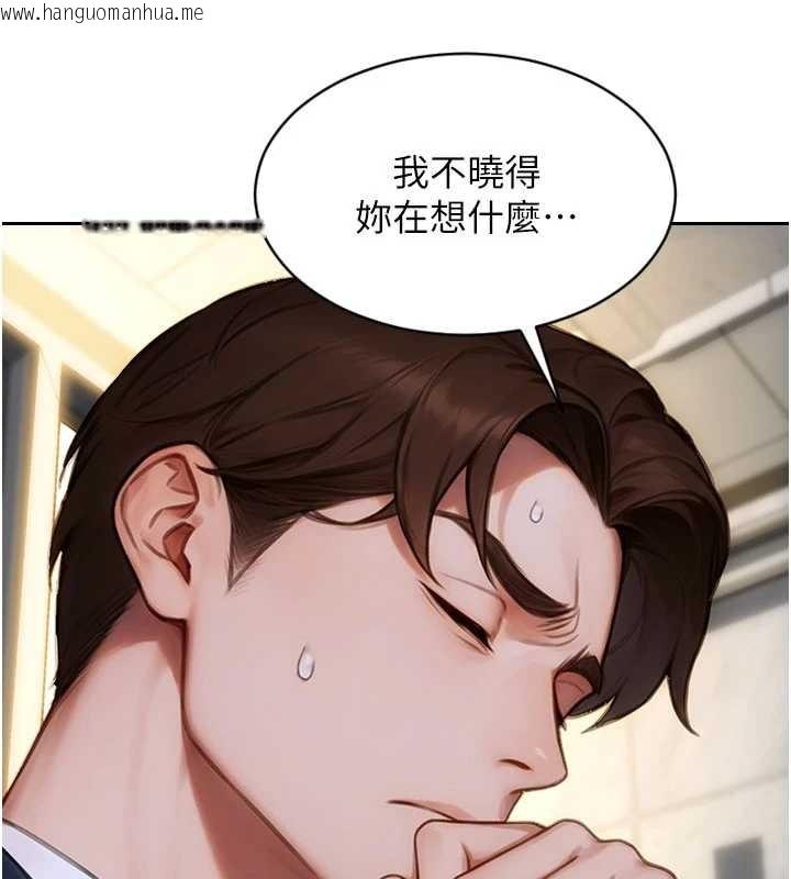 韩国漫画单身即纵欲韩漫_单身即纵欲-第31话-妳有兴趣玩3p吗?在线免费阅读-韩国漫画-第18张图片
