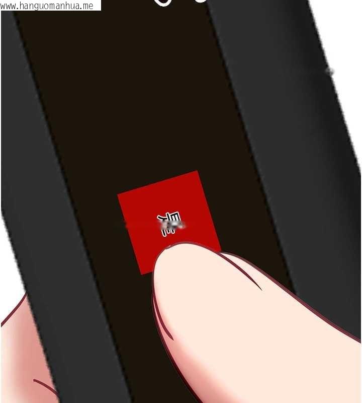 韩国漫画拜脱拜脱App韩漫_拜脱拜脱App-第45话-第一次就内射…在线免费阅读-韩国漫画-第153张图片