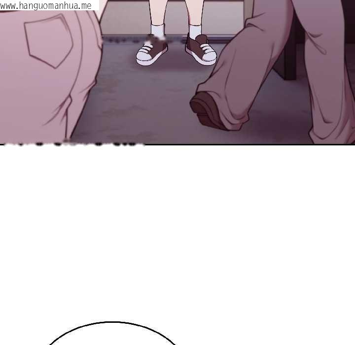 韩国漫画难言之秘韩漫_难言之秘-第30话在线免费阅读-韩国漫画-第114张图片