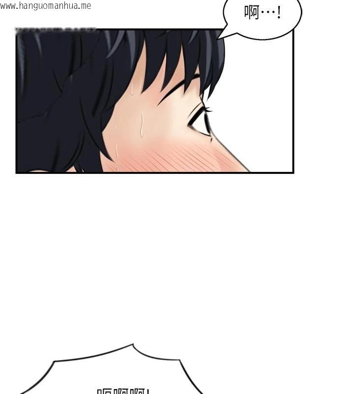 韩国漫画情欲宝鉴韩漫_情欲宝鉴-第8话-昨晚的事我都看到了在线免费阅读-韩国漫画-第36张图片