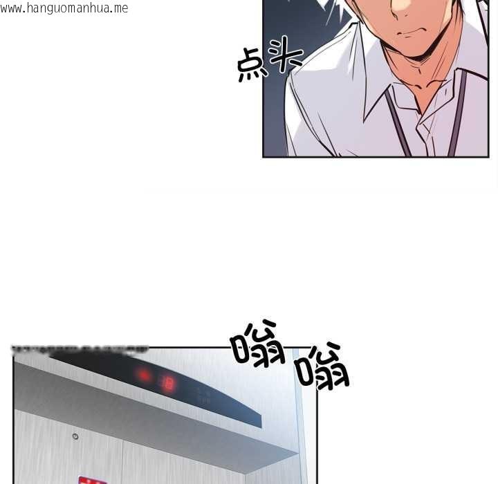 韩国漫画爸爸也疯狂韩漫_爸爸也疯狂-第39话在线免费阅读-韩国漫画-第23张图片