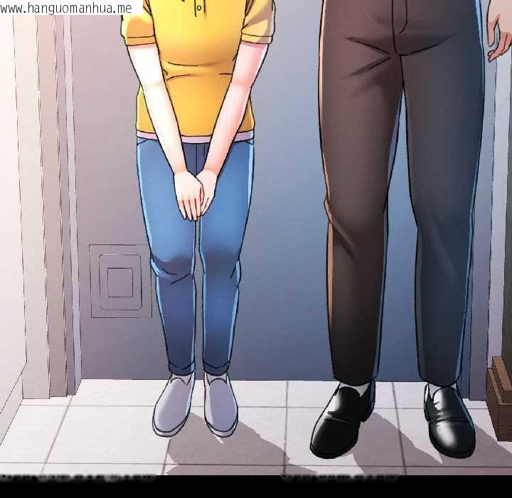 韩国漫画可以爱你吗韩漫_可以爱你吗-第84话在线免费阅读-韩国漫画-第26张图片