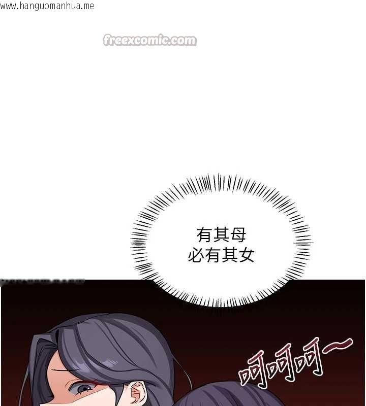 韩国漫画熟女交换计划韩漫_熟女交换计划-第49话-可优阿姨的泳衣诱惑在线免费阅读-韩国漫画-第84张图片