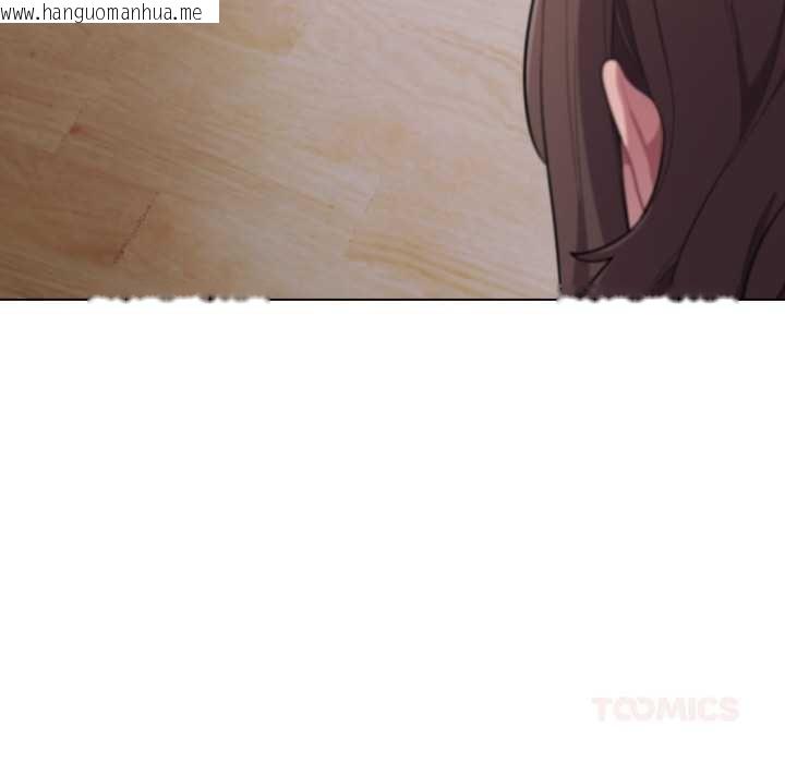 韩国漫画喵来的恋爱韩漫_喵来的恋爱-第47话在线免费阅读-韩国漫画-第93张图片