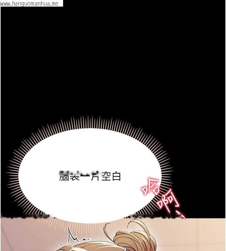 韩国漫画幼惑韩漫_幼惑-第5话-妈妈，妳里面好紧…!在线免费阅读-韩国漫画-第93张图片