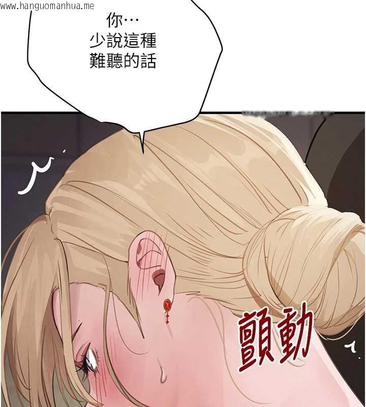 韩国漫画黑道千金韩漫_黑道千金-第61话-被巨物猛攻的下场在线免费阅读-韩国漫画-第77张图片