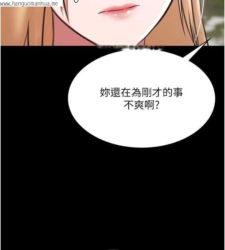 韩国漫画极乐泳池趴韩漫_极乐泳池趴-第12话-嫩妹大现粉色奶头在线免费阅读-韩国漫画-第162张图片