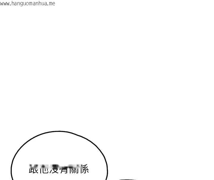 韩国漫画垃圾堆捡到宠物系萌妹韩漫_垃圾堆捡到宠物系萌妹-第28话-我女儿就交给你了在线免费阅读-韩国漫画-第43张图片