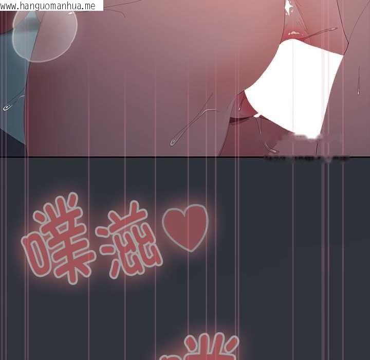 韩国漫画大企业里的小秘密/在大企业当废柴韩漫_大企业里的小秘密/在大企业当废柴-第66话在线免费阅读-韩国漫画-第33张图片