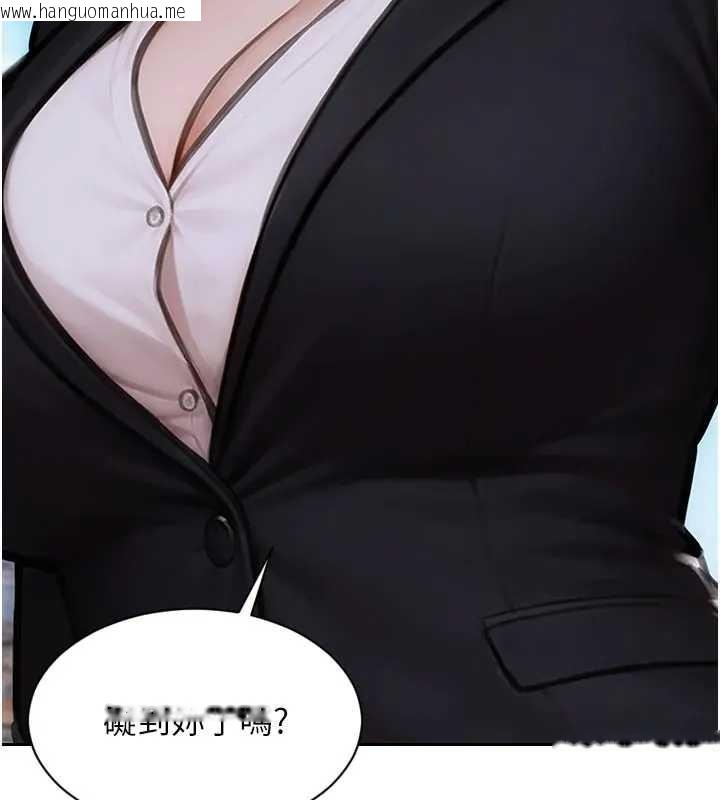 韩国漫画单身即纵欲韩漫_单身即纵欲-第29话-就是喜欢跟妳抢男人在线免费阅读-韩国漫画-第87张图片