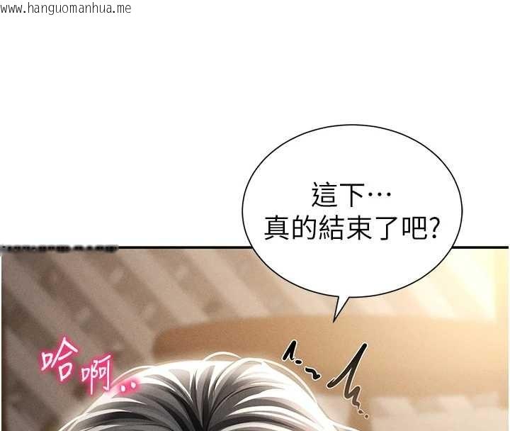 韩国漫画私密视角韩漫_私密视角-第60话-姐姐真实的欲望在线免费阅读-韩国漫画-第8张图片