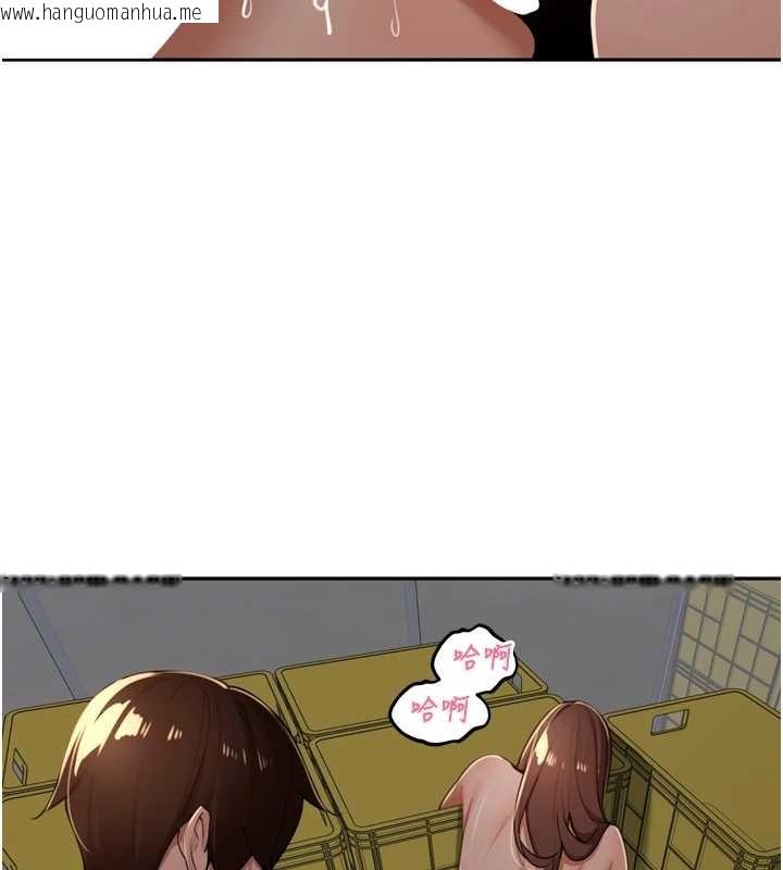 韩国漫画里长孙子开麦啦韩漫_里长孙子开麦啦-第36话-山猪肉女体盛在线免费阅读-韩国漫画-第91张图片