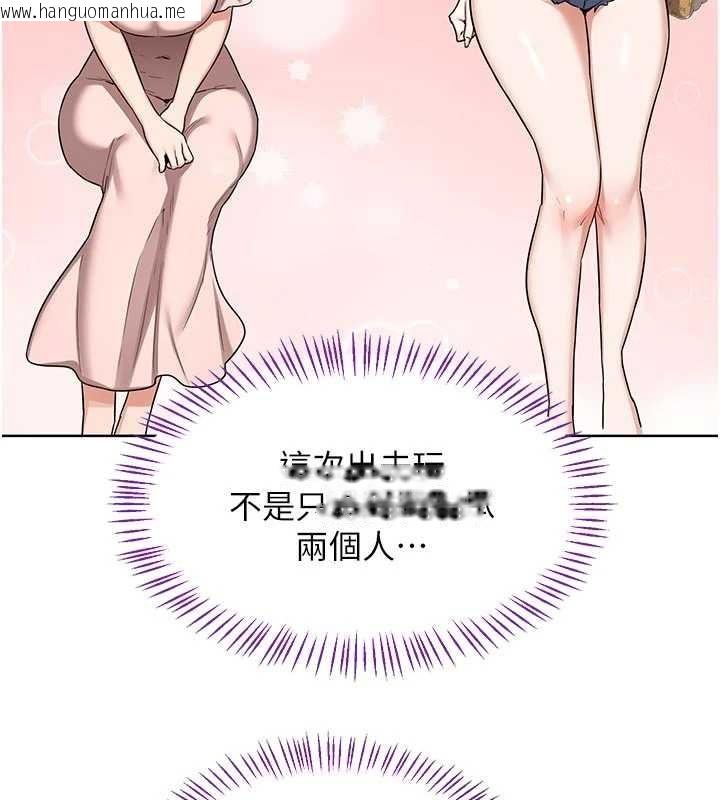 韩国漫画熟女交换计划韩漫_熟女交换计划-第50话-致承的性爱计划揭开序幕在线免费阅读-韩国漫画-第194张图片